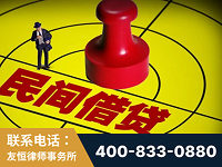 海安-山东某歌集团集资诈骗、非法吸收公众存款案-郑祥律师