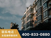 海安-北京某小贷公司宋某非法拘禁他人案-郑祥律师
