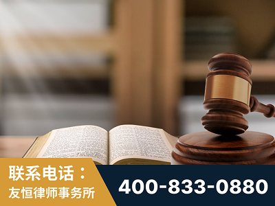 海安-刑事律师