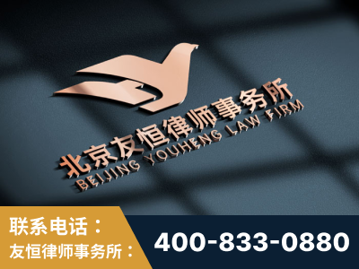 海安-企业展示图